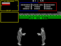 Uchi Mata (1987)(Martech Games)
